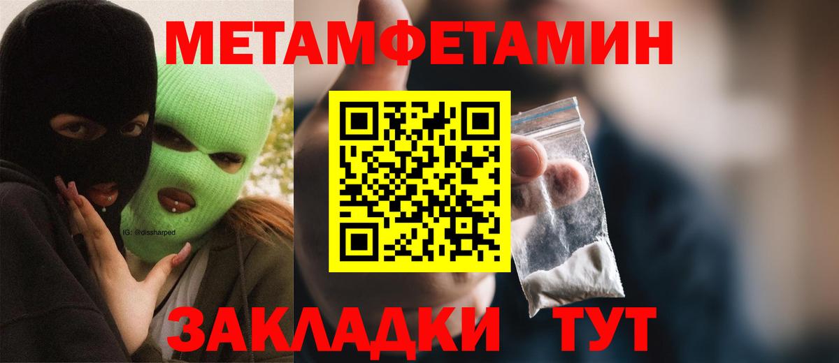 АМФ VHQ Майкоп