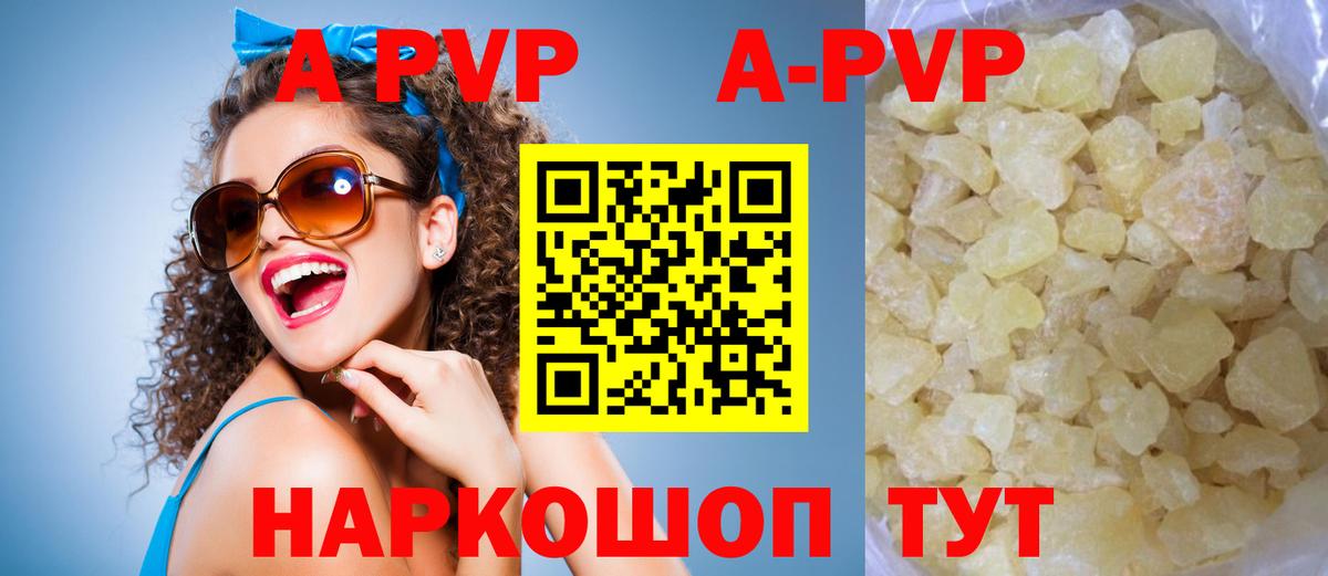 Alpha PVP СК КРИС  Вход с VPN  Alpha-PVP мука  Майкоп  закладка  Alpha PVP VHQ 
