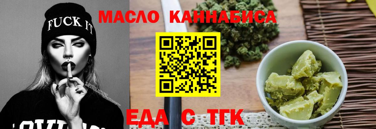 Майкоп  Canna-Cookies марихуана  Вход с VPN 