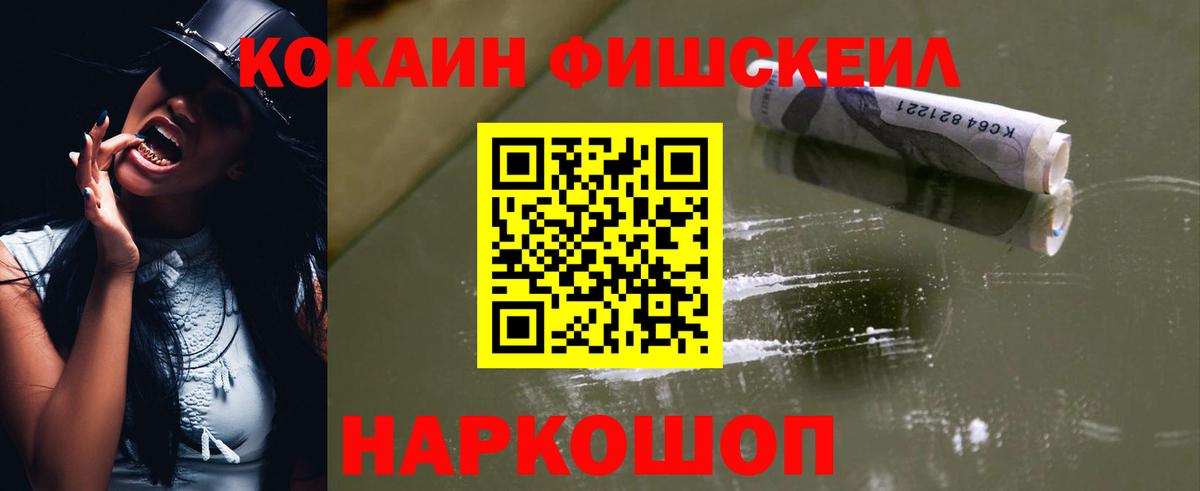 COCAIN 98% Майкоп