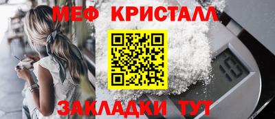 соль курить ск Донецк