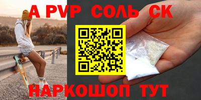 каннабис Дубна