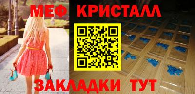 соль курить ск Донецк