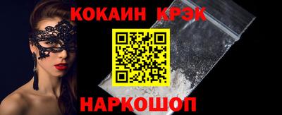 соль курить ск Донецк