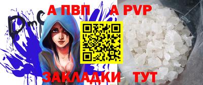 соль курить ск Донецк