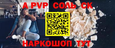 mdpv Донской