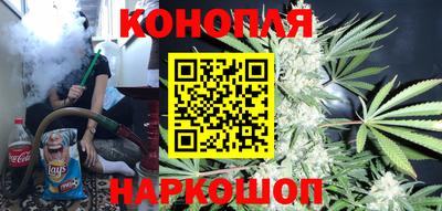 соль курить ск Донецк