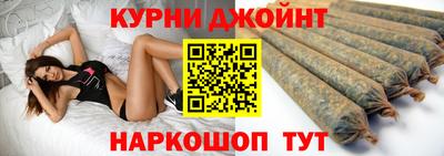 соль курить ск Донецк