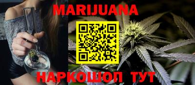 каннабис Дубна