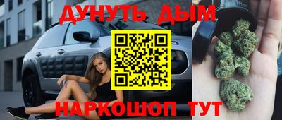 каннабис Дубна