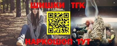 соль курить ск Донецк