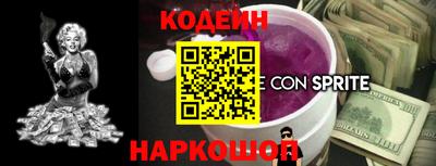 соль курить ск Донецк