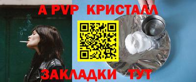 соль курить ск Донецк