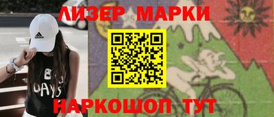 соль курить ск Донецк
