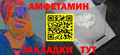 соль курить ск Донецк