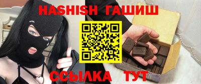соль курить ск Донецк