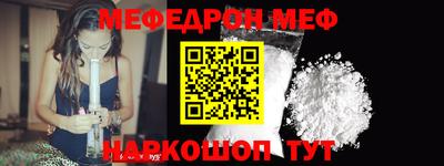 соль курить ск Донецк
