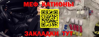 соль курить ск Донецк