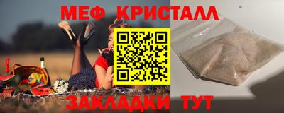 соль курить ск Донецк