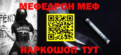 соль курить ск Донецк