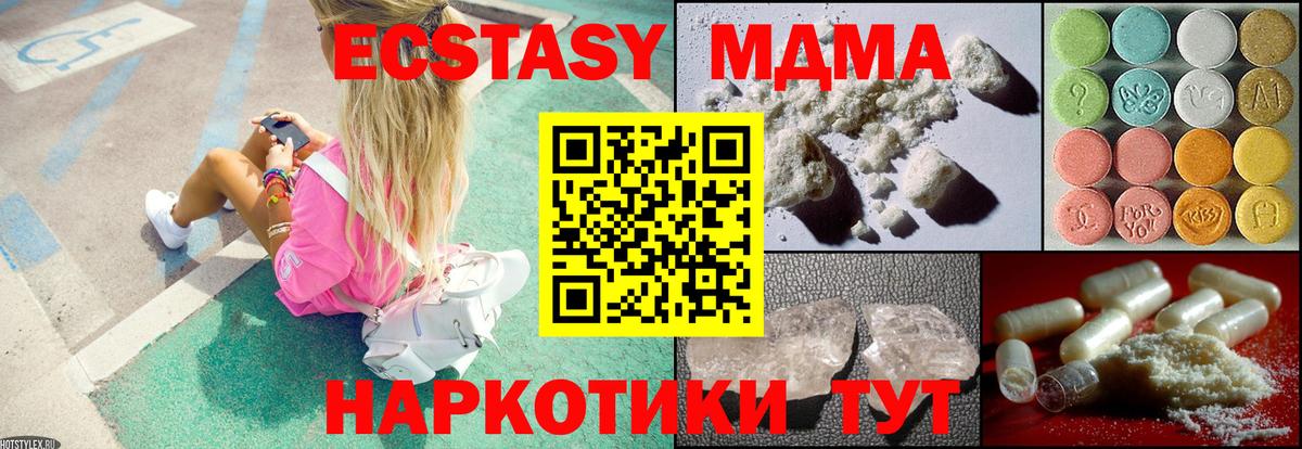 МДМА VHQ Майкоп