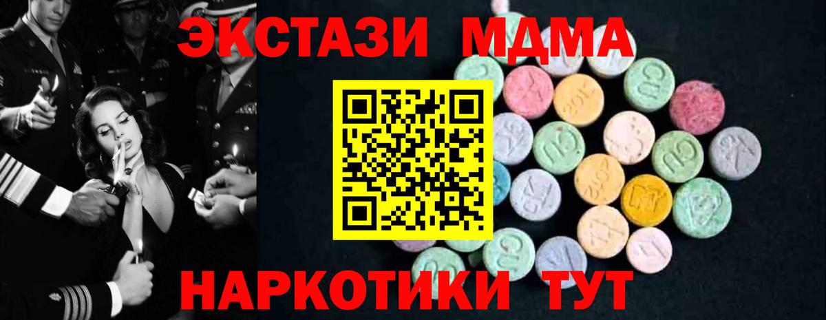 Майкоп  МДМА  Вход с VPN  МДМА VHQ  MDMA VHQ 
