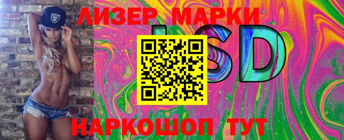 Наркотические марки 1,5мг  Наркотические марки 1,5мг  Майкоп  Марки N-bome  Вход с VPN 