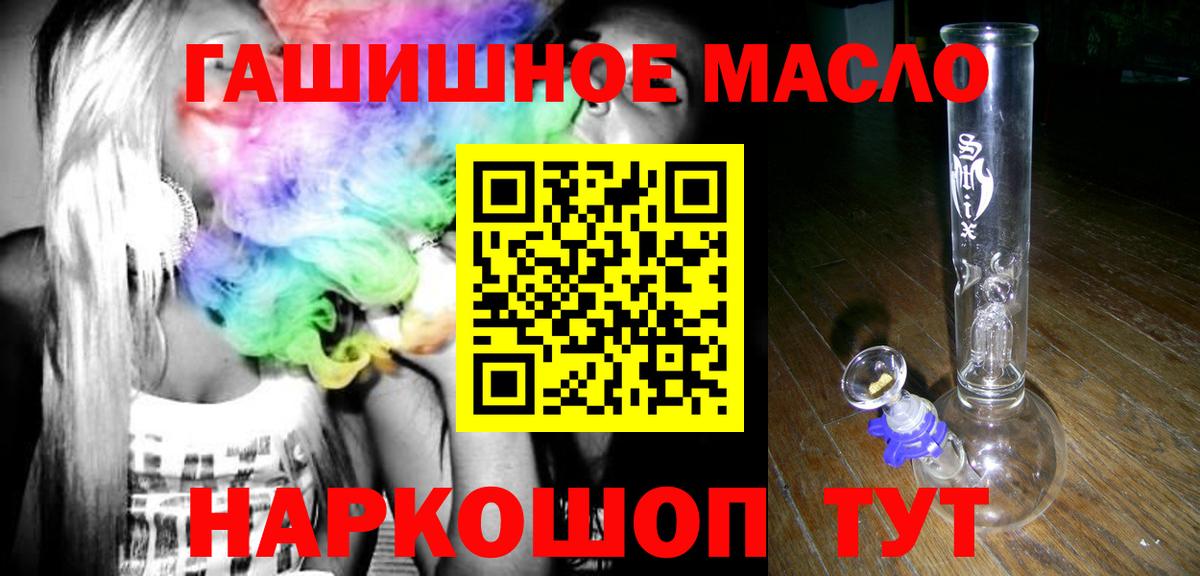 ТГК Wax Майкоп
