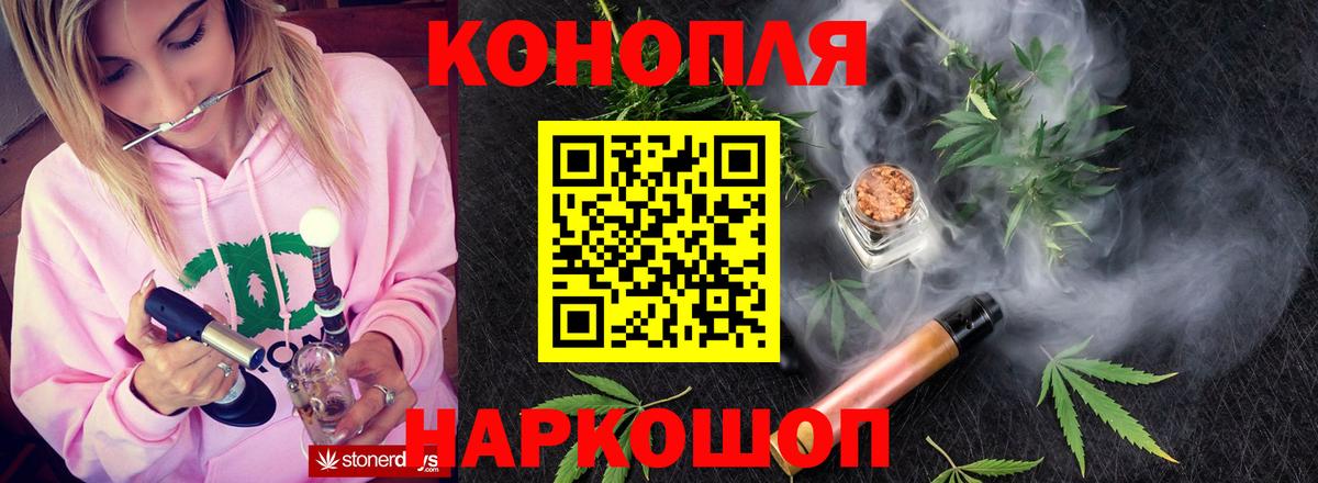 Бошки Шишки THC 21%  Вход с VPN  Майкоп  Конопля планчик 