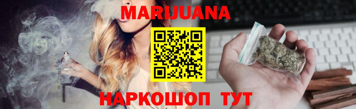 Бошки Шишки гибрид Майкоп
